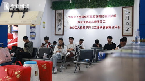 秀沿路勞務(wù)市場 務(wù)工青年逐夢上海的 第一站