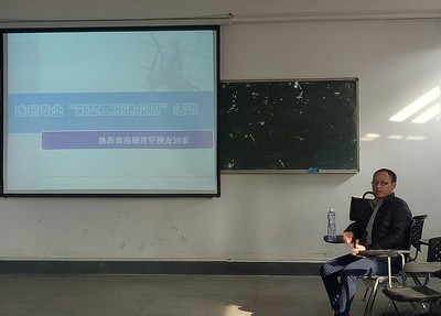 連鎖經(jīng)營與管理專業(yè)開展&ldquo;工匠進校園&rdquo;活動