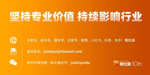 海獅07ev 極氪007,20萬級電動車王者之戰