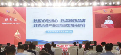 好客山東 好品山東 共建工作現場觀摩會暨2024中國品牌日 山東 活動舉辦