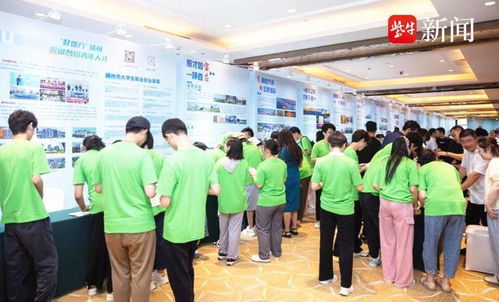 7年 留才 活動全面升級, 萬名大學生看揚州 點燃學子青春夢想就業愿望