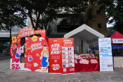 &ldquo;筑夢鵬城 深擁幸福&rdquo;進校園活動第二站走進深圳信息職業(yè)技術(shù)大學(xué)