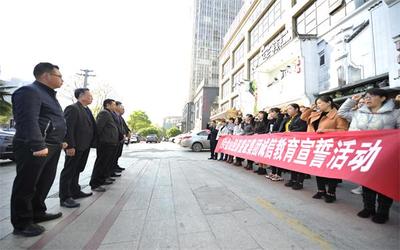 企業(yè)誠信教育