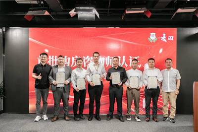 北京中介協會聯合麥田房產開展全國首批“購房咨詢師”認證職業中介活動