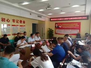 中心舉行醫療衛生機構醫藥產品廉潔購銷合同簽訂儀式 助力職業中介活動規范開展