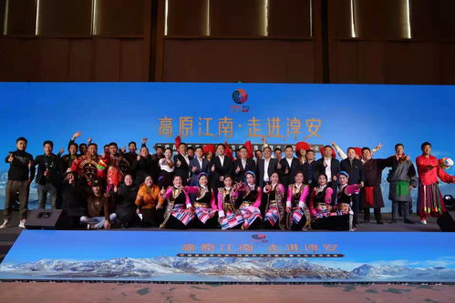 巴塘優勢資源與特色農產品推介暨淳安文化交流活動策劃