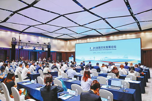 融合多元文明，共創(chuàng)美好未來——中外嘉賓共議“一帶一路”文化交流新路徑