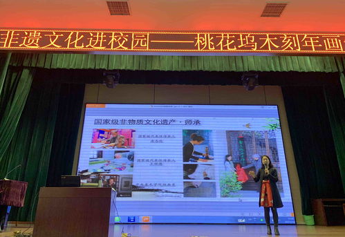 刻印傳承，美育童心——蘇州市吳中區城西中學“木刻版畫進課堂”非遺文化主題活動策劃